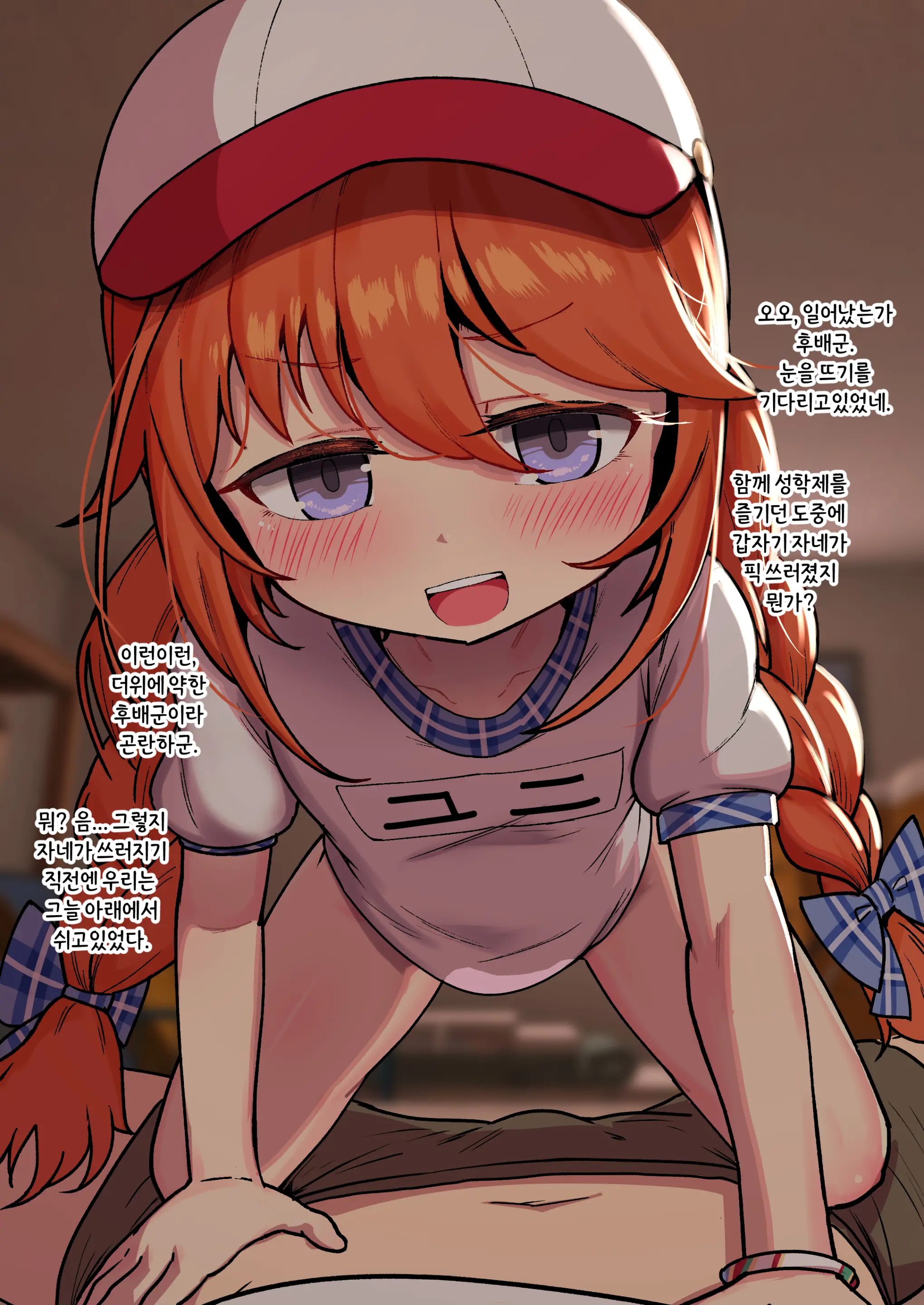 Yuni-Chan Senpai Ga Seishun O Tanoshimu Houhou